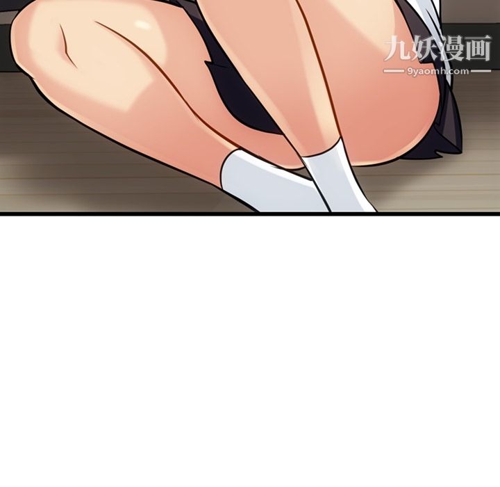 《如此可爱的间谍?》漫画 第6話