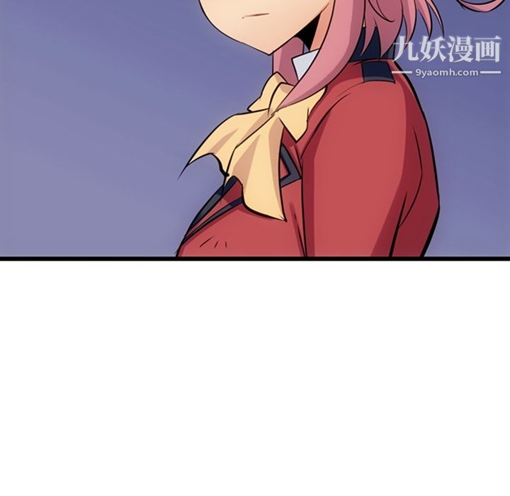 《如此可爱的间谍?》漫画 第6話