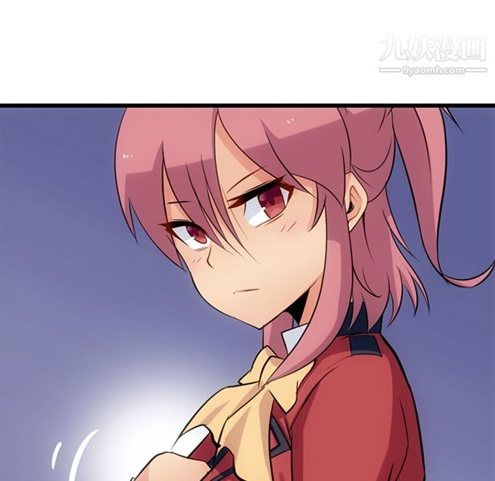 《如此可爱的间谍?》漫画 第6話