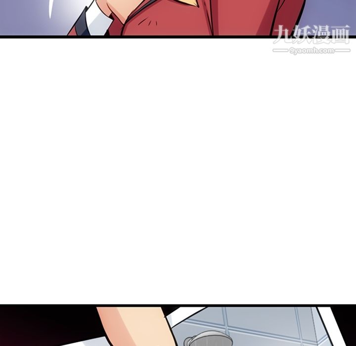 《如此可爱的间谍?》漫画 第6話