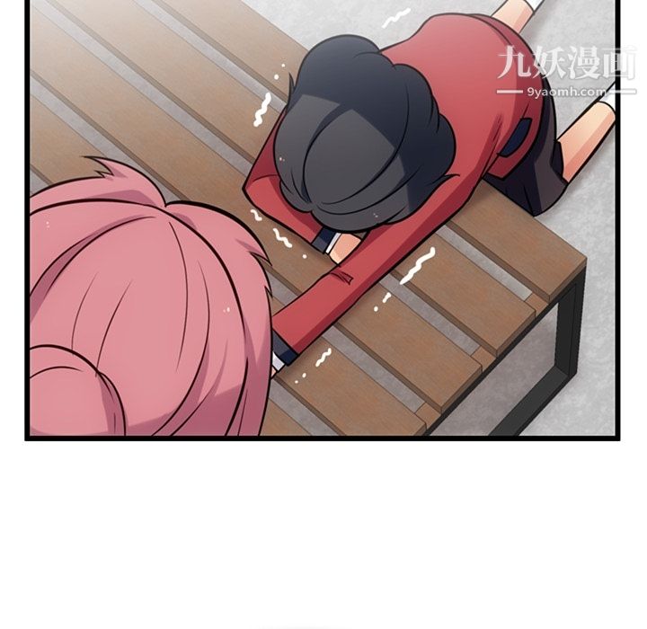 《如此可爱的间谍?》漫画 第6話