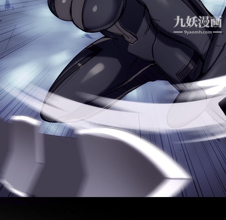 《如此可爱的间谍?》漫画 第6話