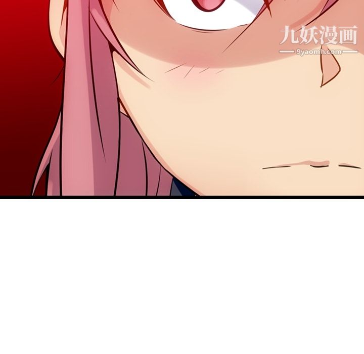 《如此可爱的间谍?》漫画 第6話