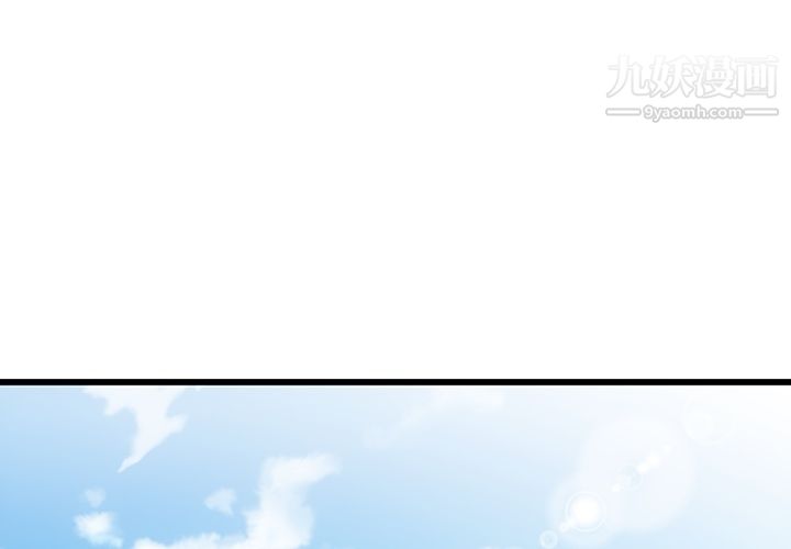 《如此可爱的间谍?》漫画 第7話