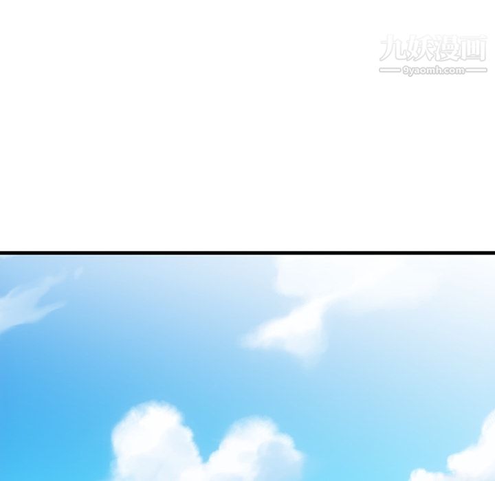 《如此可爱的间谍?》漫画 第7話