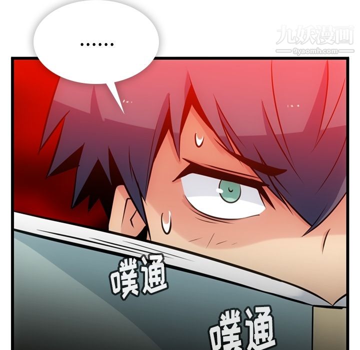 《如此可爱的间谍?》漫画 第7話