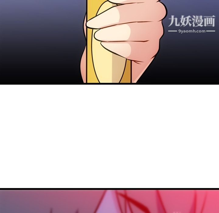《如此可爱的间谍?》漫画 第7話