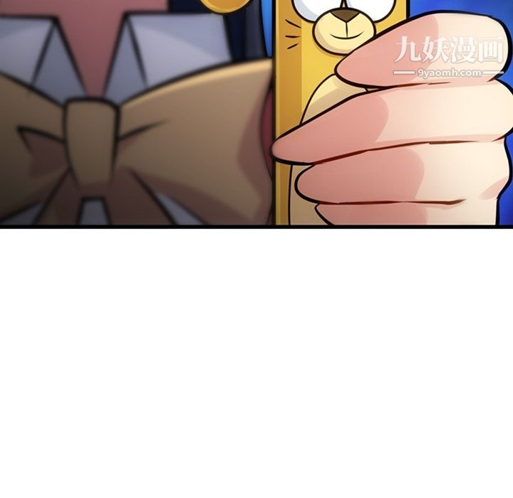 《如此可爱的间谍?》漫画 第7話