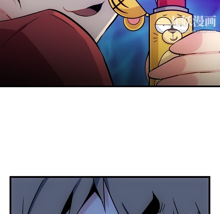 《如此可爱的间谍?》漫画 第7話