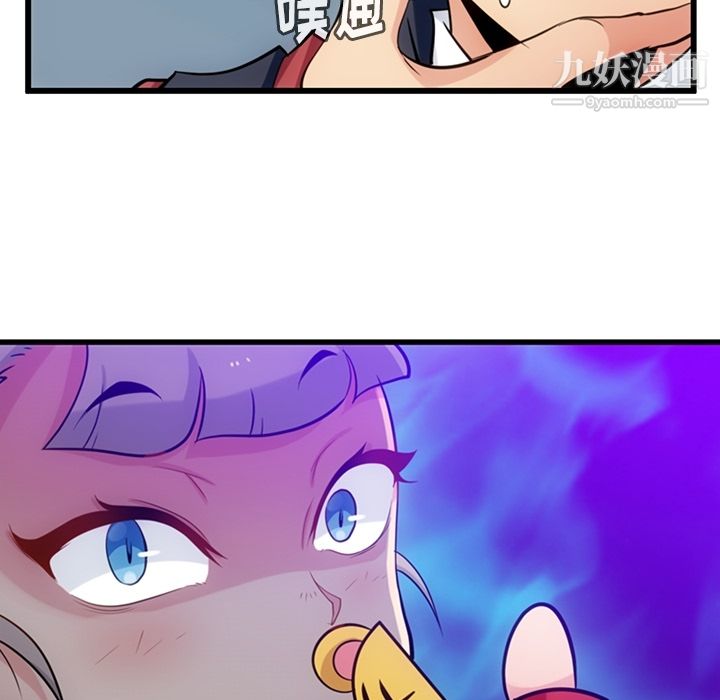 《如此可爱的间谍?》漫画 第7話