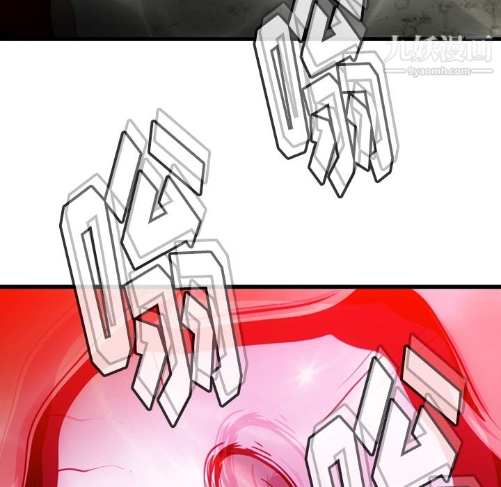 《如此可爱的间谍?》漫画 第7話