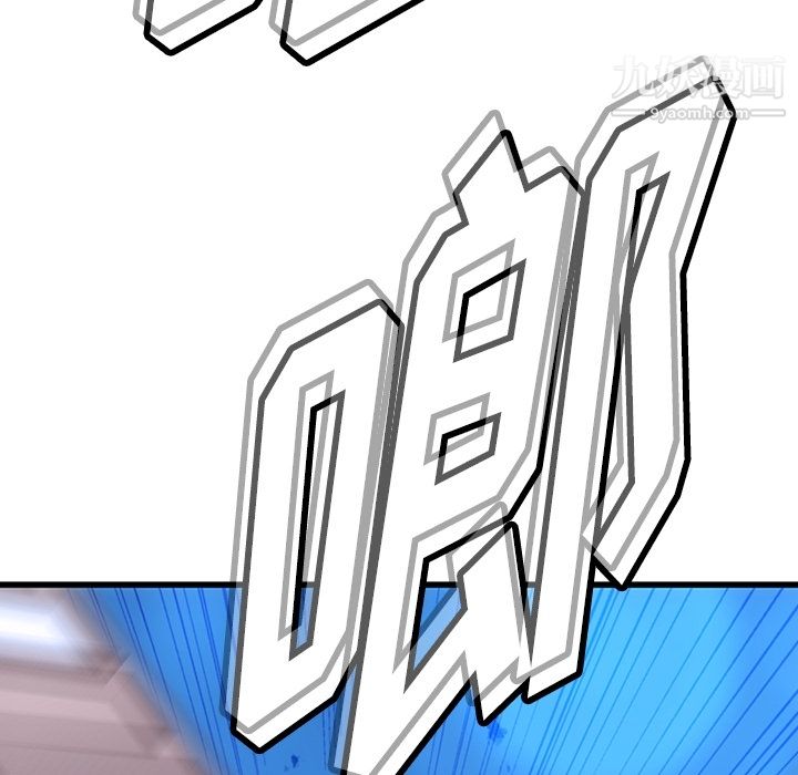 《如此可爱的间谍?》漫画 第7話