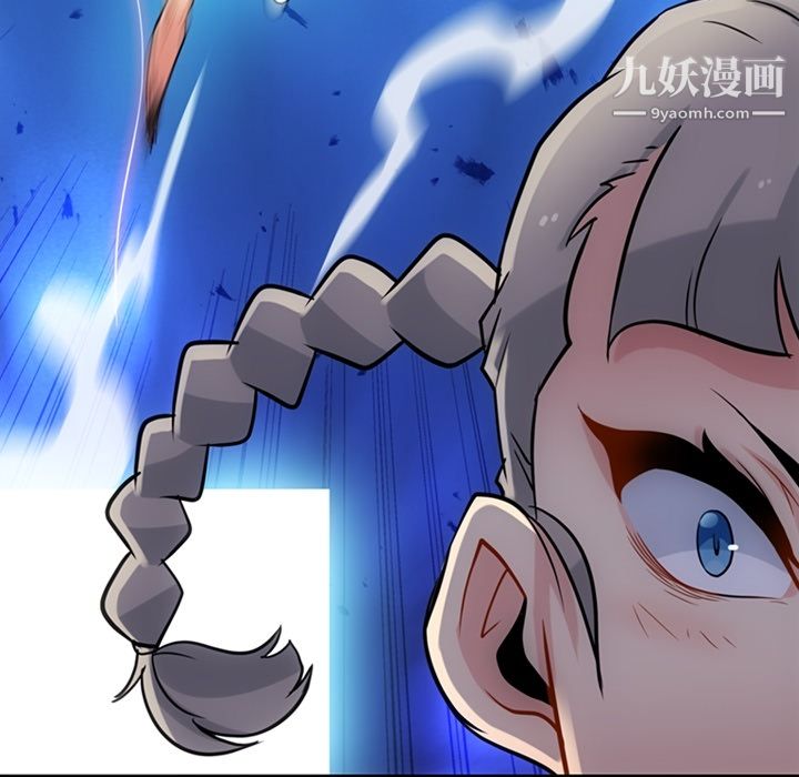 《如此可爱的间谍?》漫画 第7話
