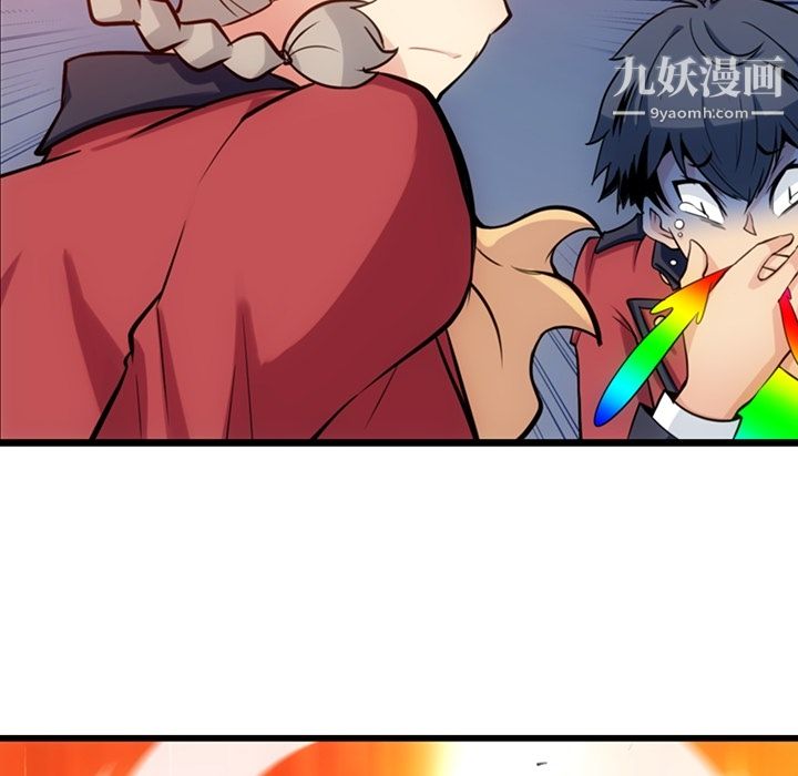 《如此可爱的间谍?》漫画 第8話