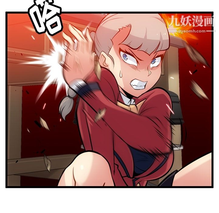 《如此可爱的间谍?》漫画 第8話