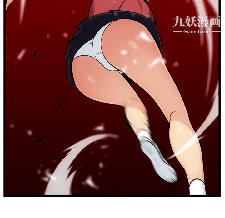《如此可爱的间谍?》漫画 第8話