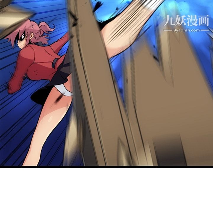 《如此可爱的间谍?》漫画 第8話