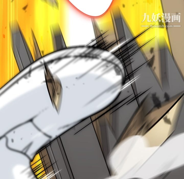 《如此可爱的间谍?》漫画 第8話