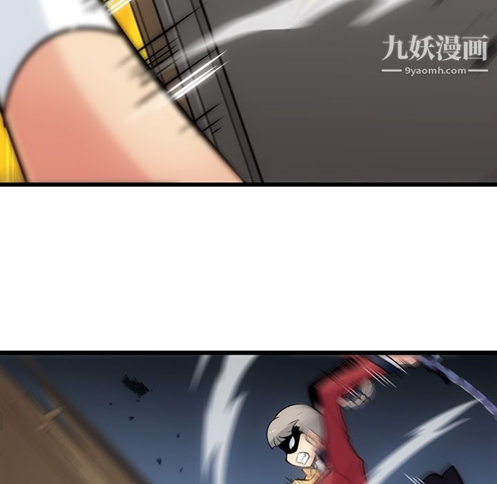 《如此可爱的间谍?》漫画 第8話