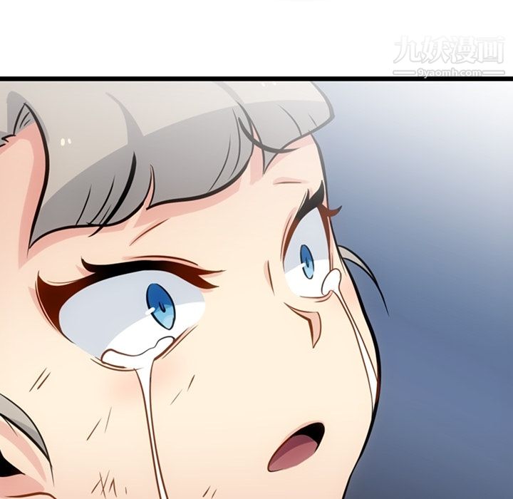 《如此可爱的间谍?》漫画 第8話