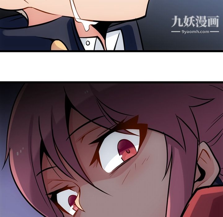 《如此可爱的间谍?》漫画 第8話