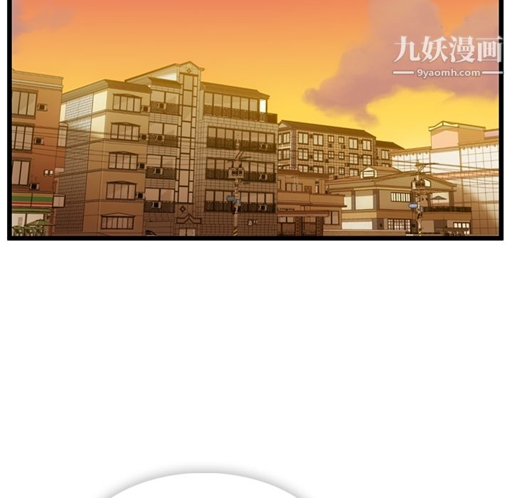 《如此可爱的间谍?》漫画 第8話