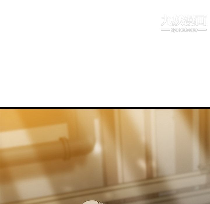 《如此可爱的间谍?》漫画 第8話