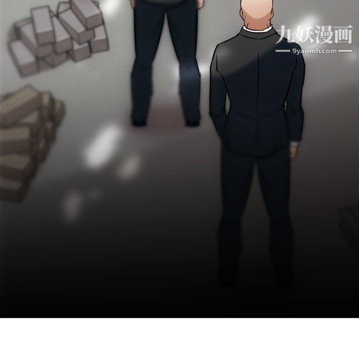 《如此可爱的间谍?》漫画 第8話