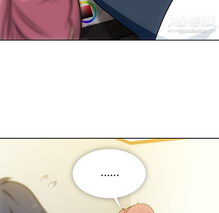 《如此可爱的间谍?》漫画 第9話