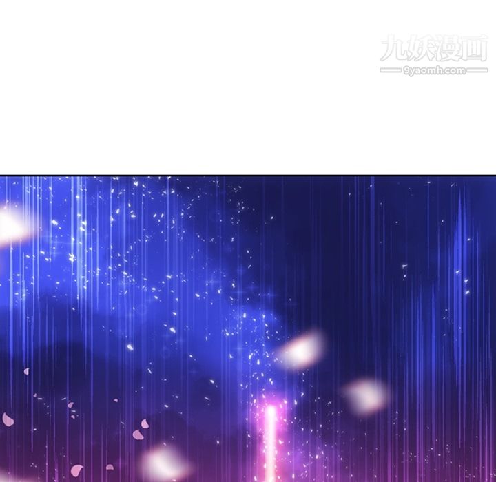《如此可爱的间谍?》漫画 第9話