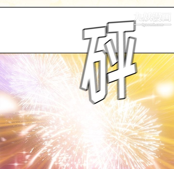 《如此可爱的间谍?》漫画 第9話
