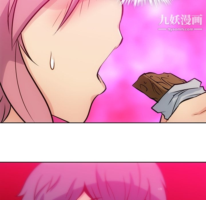 《如此可爱的间谍?》漫画 第9話