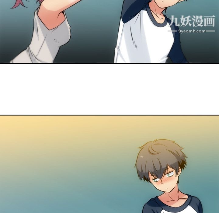 《如此可爱的间谍?》漫画 第9話