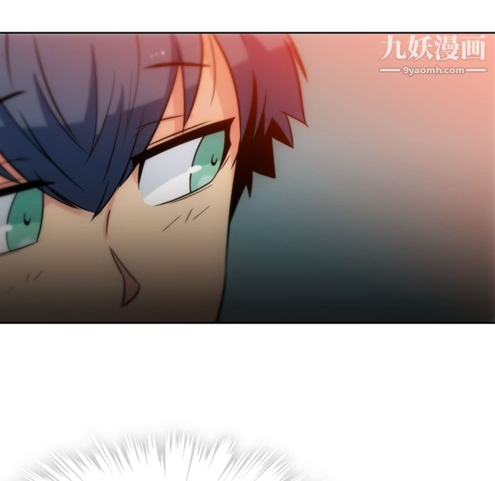《如此可爱的间谍?》漫画 第9話