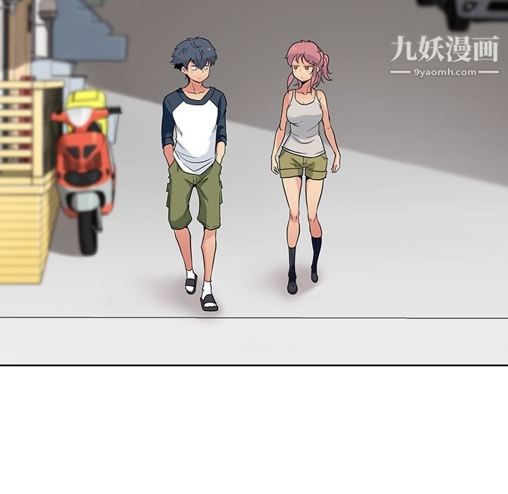 《如此可爱的间谍?》漫画 第9話