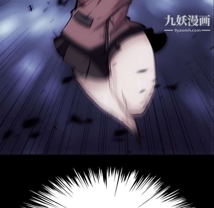 《如此可爱的间谍?》漫画 第9話