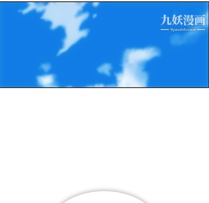 《如此可爱的间谍?》漫画 第9話
