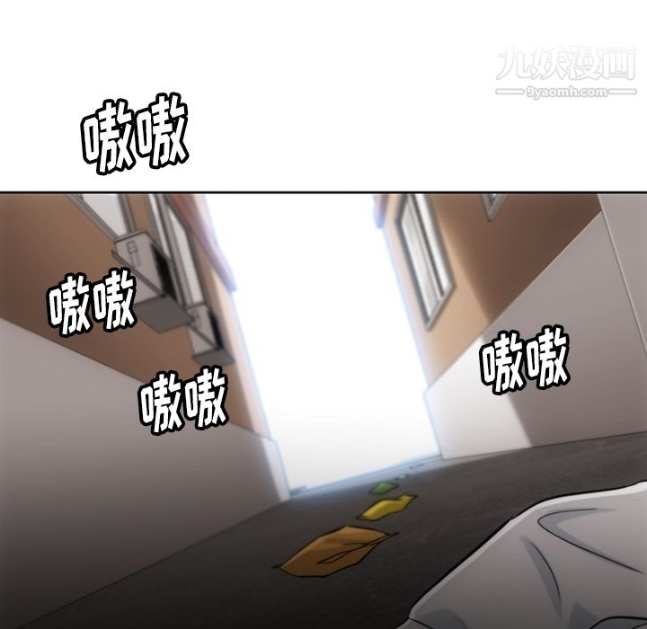 《如此可爱的间谍?》漫画 第9話
