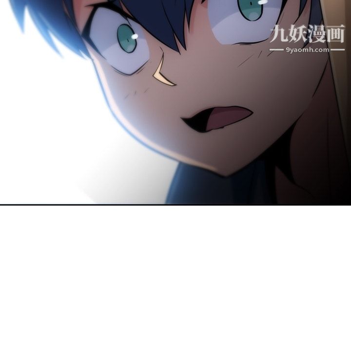 《如此可爱的间谍?》漫画 第9話