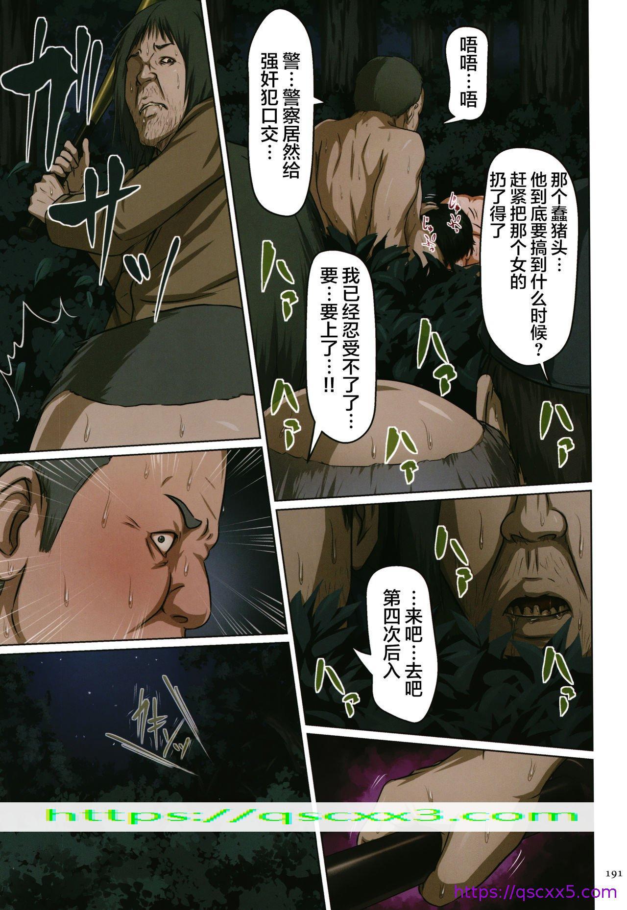 《如影随形的视线独家全集》漫画 第13章