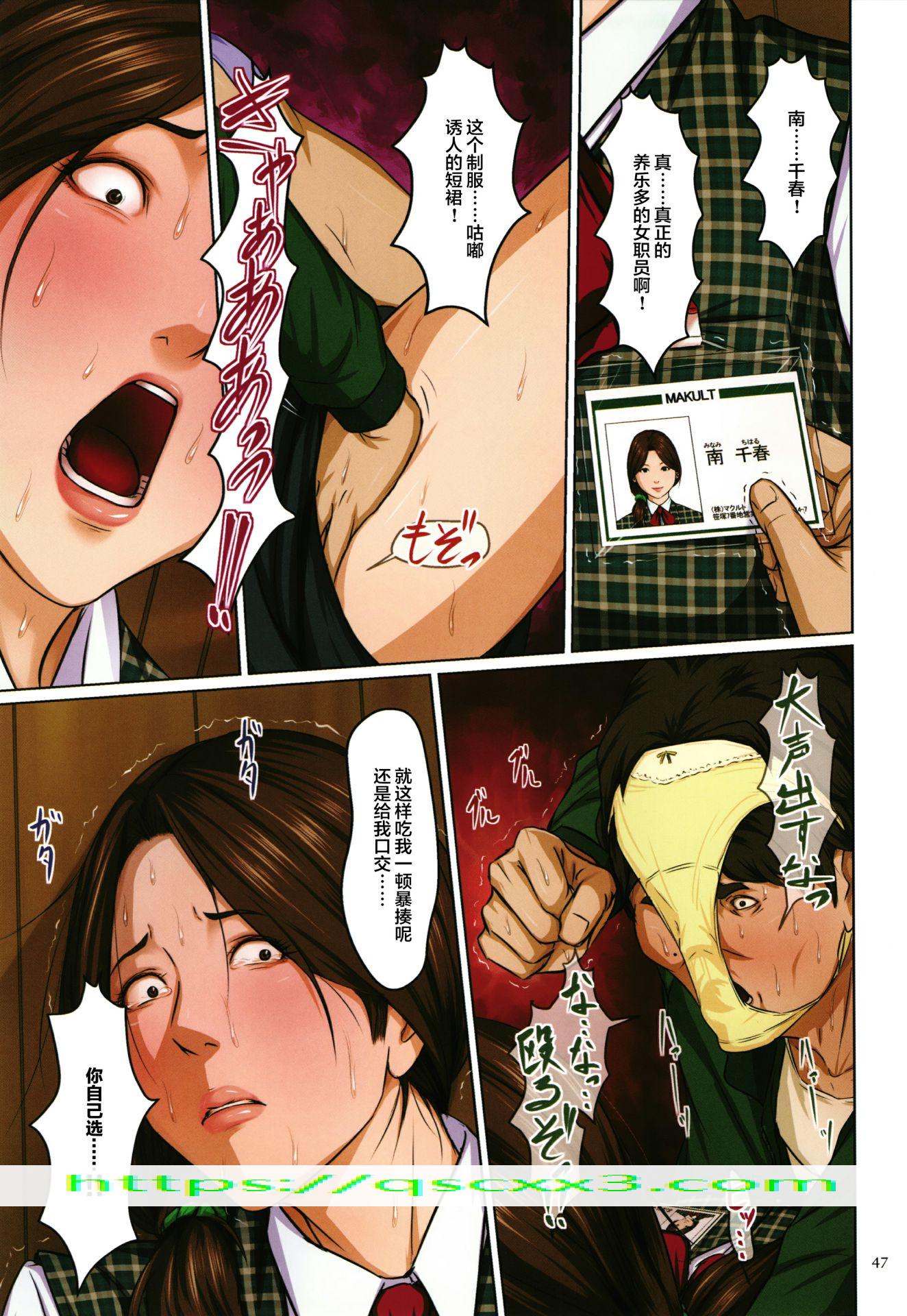 《如影随形的视线独家全集》漫画 第16章