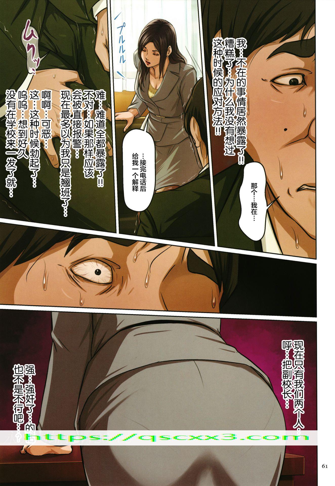 《如影随形的视线独家全集》漫画 第17章