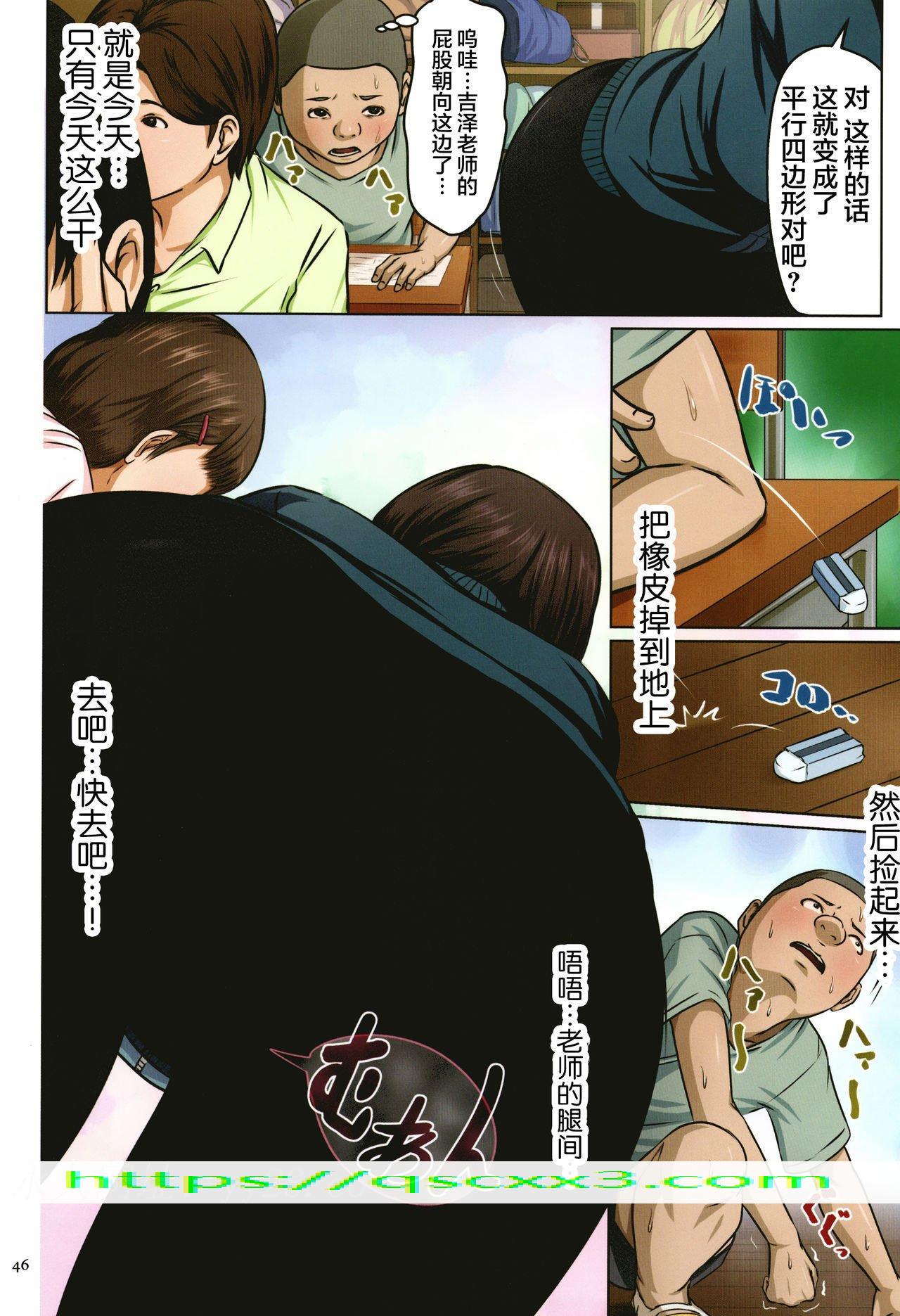 《如影随形的视线独家全集》漫画 第3章