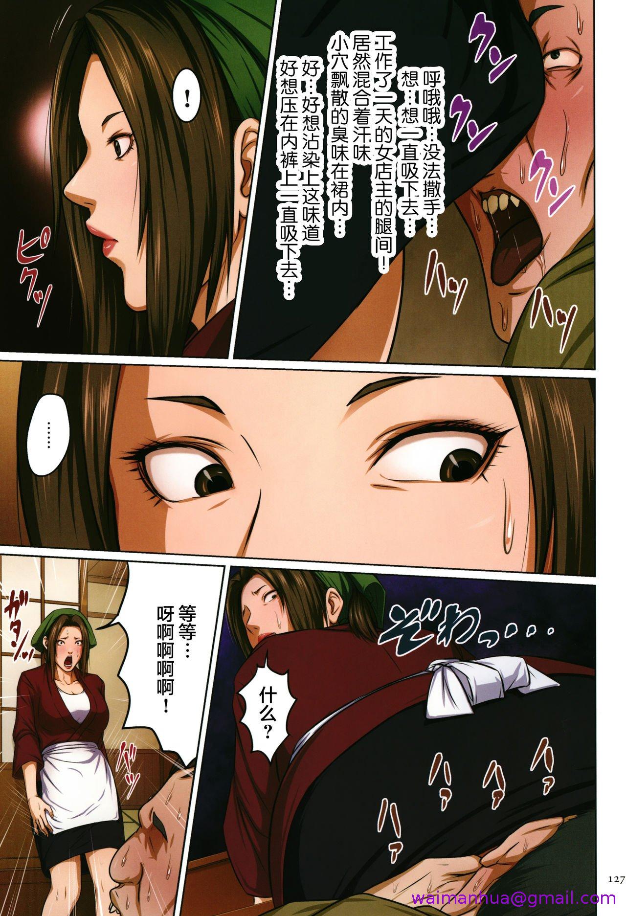 《如影随形的视线独家全集》漫画 第9章