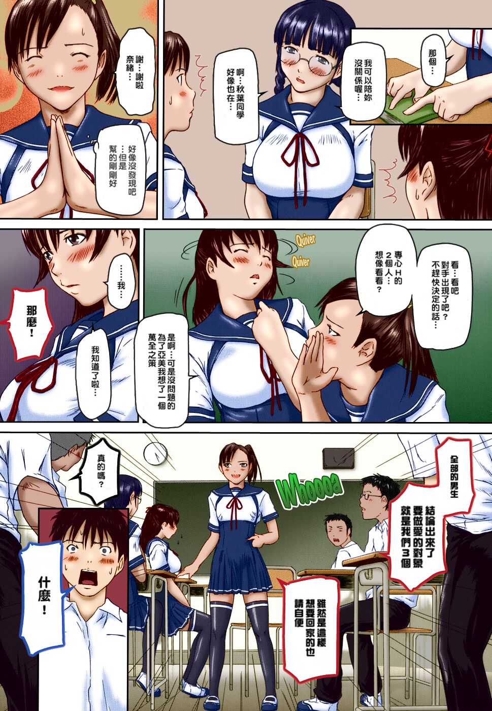 《[如月群真]LOVE精選集》漫画 全集