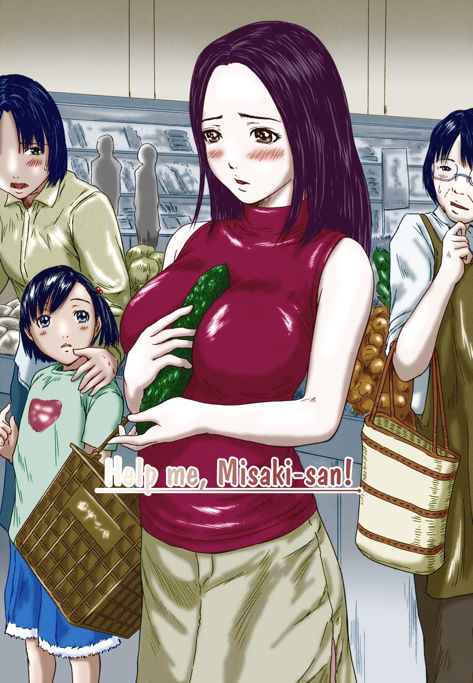 《[如月群真]LOVE精選集》漫画 全集