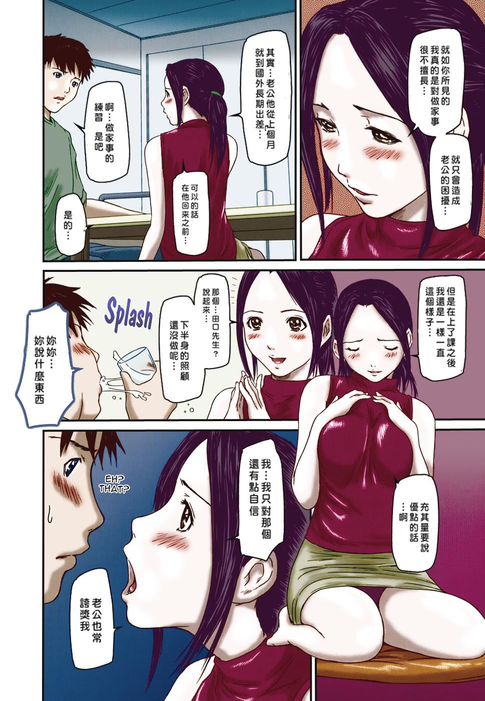 《[如月群真]LOVE精選集》漫画 全集
