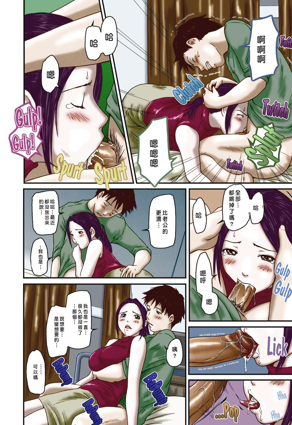 《[如月群真]LOVE精選集》漫画 全集