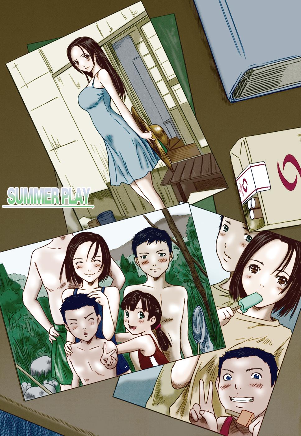 《[如月群真]LOVE精選集》漫画 全集