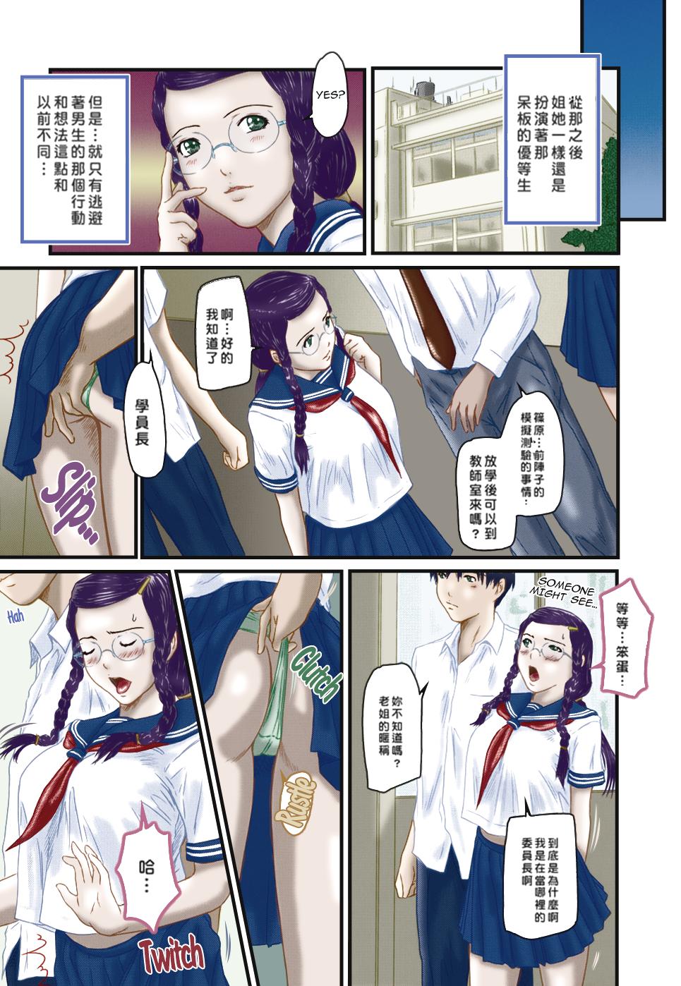 《[如月群真]LOVE精選集》漫画 全集